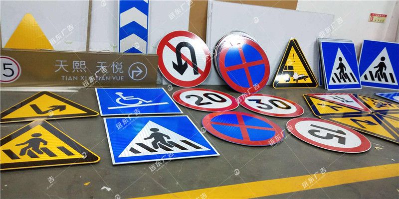 標(biāo)識標(biāo)牌