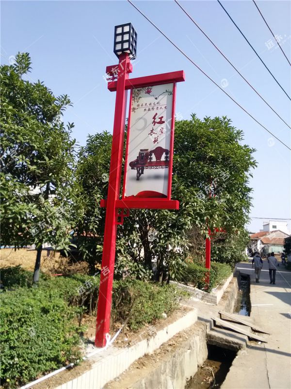 路燈標(biāo)識牌