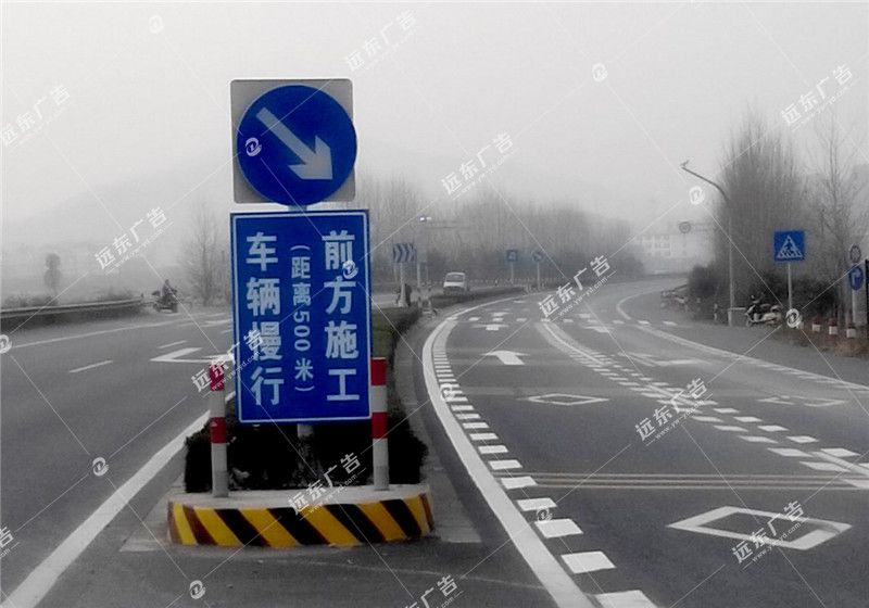 道路標(biāo)識